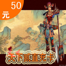 ����һ��ͨ500��/����3����2�㿨/���·�500�㿨�ɼ��� �Զ���ֵ