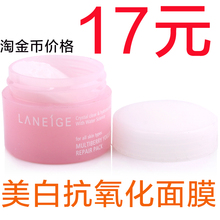 �Խ�� Laneige��֥ ��ݮ������Ĥ20ml����������ǿ�� ����ֱ��ר