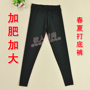  2件包邮春装新款女士打底裤 加档冰丝加肥加大码九分长裤