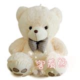 害羞熊 70CM 可爱脚掌熊熊 情人节礼物毛绒玩具礼品 圣诞元旦大礼