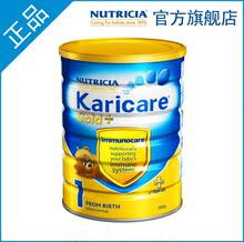 ��Karicare/���𿵡�������ԭװ���ڿ���ѽ�װӤ���׶��̷�1��