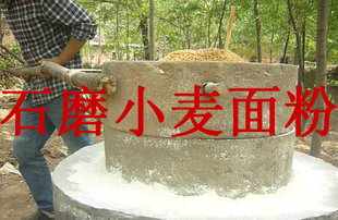  小农哥-石磨小麦面粉 新麦磨 馒头粉 面包粉 无添加剂 超香