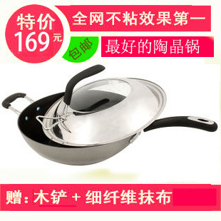 皇冠正品康帅蓝钻陶晶锅/炒锅 无烟锅/不粘锅锅具电磁炉通用包邮