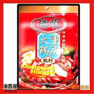  8元邮 火锅 风味调料 【重庆特产】11月的 桥头 火锅底料400g
