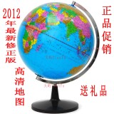 taobao english 12572445693