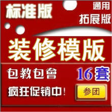 淘宝店铺装修模板全套龙志旺铺网店装修模版扶植版标准版