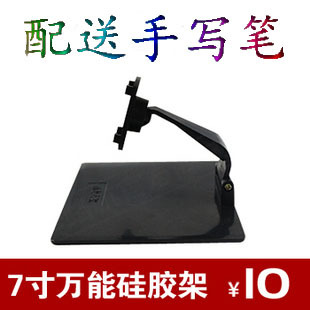 Universal bracket-changeable GPS Navigator support bracket cradle stand dashboard stand