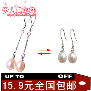  包邮正品 珍珠耳环天然珍珠 长款短款水滴形 925纯银耳钉耳饰韩国
