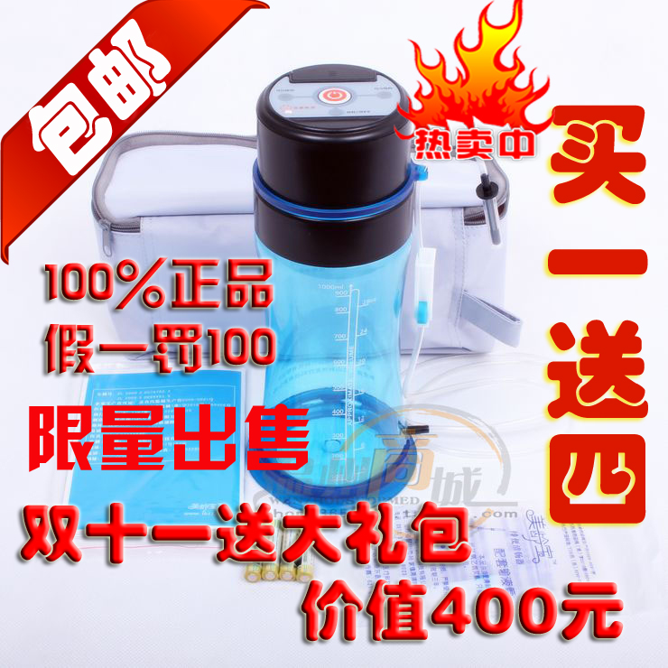 美龄宝大肠水疗仪自动便携式家用灌肠器美龄宝排便清肠器通便器 - 淘宝精品 - 51比购网淘宝返利