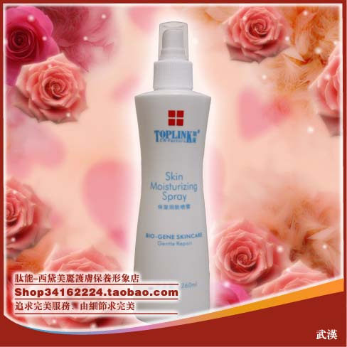 《三冠品质 正品热卖》肽能保湿润肤喷雾260ml