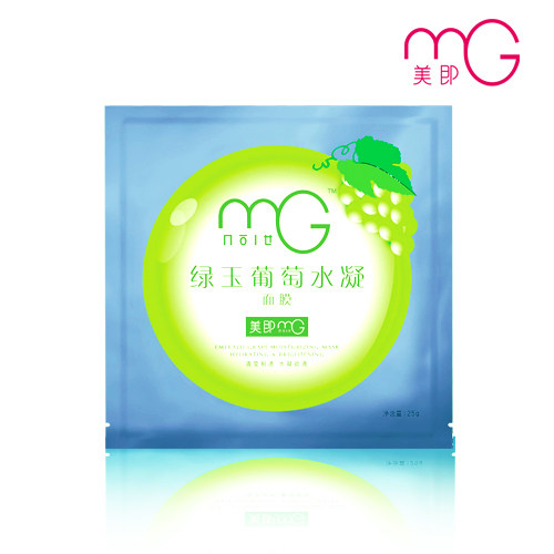 MG Beautiful green jade grape gel moisturizer used before makeup mask lock better