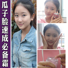 膜膜皇后 玫瑰温和专业瘦脸霜美白补水面霜瘦咬肌婴儿肥瘦下巴