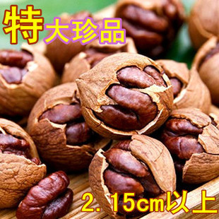  12新货  特大珍品手剥山核桃 小核桃 2.15以上  颗颗新货 2斤包邮