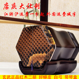 taobao english 14433664384