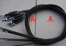 冲五钻特惠 双征后鼓刹线 两米带皮鼓刹线 电动车刹车线 刹线