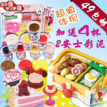 蛋糕彩泥模具工具套装 送4色彩泥
