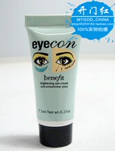 ���ʹڡ�68Ԫ��������benefit eyecon������ ȥ����Ȧ��˪7.5ml
