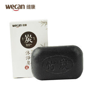 维康 竹炭香皂 沐浴皂 竹醋皂 美容 护肤 深层去污 洁面皂 特价