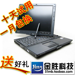 ������д����HP TC4400 ���˫�� ���ֱʼǱ�����12����ɱ ������ �۸�:1088.00