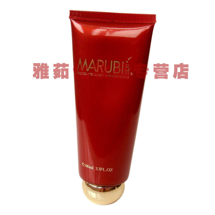 专柜正品 丸美 巧克力丝滑按摩乳100ml 特价 9.9元