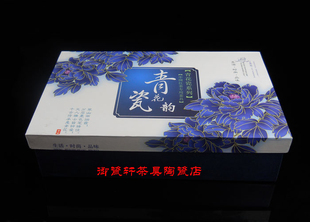  高档礼品茶盒包装 功夫茶具普洱 特色礼盒包装盒子