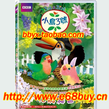 ���� ����BBC ��ֻС��-3rd and Bird С��3�� 7DVD ˫��
