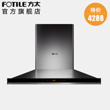 方太 CXW-200-EQ01E 高端塔形机 欧式油烟机 全不锈钢品质 包邮