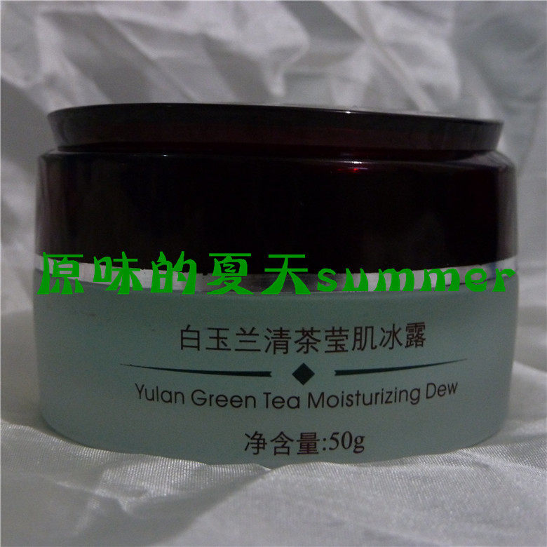 ר����Ʒ �°��˵� ���������Ө����¶50g �۸�:42.00