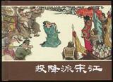 taobao english 14385001442