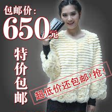 玫瑰盘花兔毛 皮草外套 2011新款特价 海宁皮草正品 秋冬短款大衣