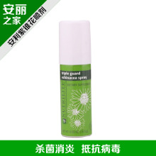 预售 美国安利紫锥花口喷剂 纽崔莱松果菊口喷剂 杀菌消炎抗病毒