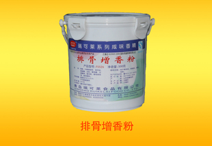  瑞可莱排骨增香粉 排骨粉 排骨调料粉 食品添加剂排骨粉肉香粉