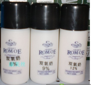 小瓶双氧奶 染色必备 6% 9% 12% 120ML