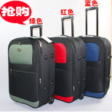 正品韩国可爱小拉杆箱旅行箱/行李箱/托运箱黑色23寸布箱子包特价