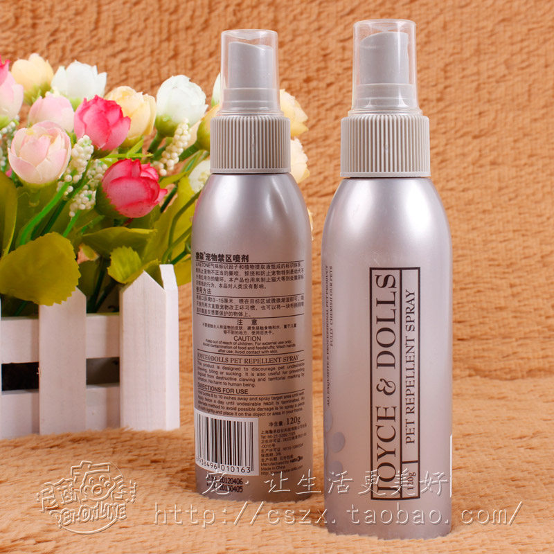 All freight costs 7 dollars without added weight restricted bite-proof spray flower dog 120ML dog family discipline agents