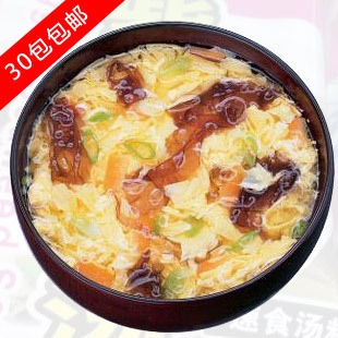  维他蔬速食汤8克装紫菜蛋汤KFC专供 方便美味福建江浙沪30包包邮