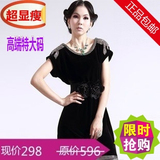 高档高端品质品牌折扣正品女装专柜加大码连衣裙大牌2012夏装精品