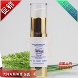 绝对正品/接受专柜验货Lonaceih医美朗丝 GW鲜嫩圣水LSK9006/15ml
