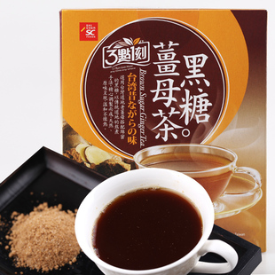  三点一刻黑糖姜母茶 红糖姜茶 台湾 台湾三点一刻奶茶 正品保证