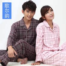 淘金币包邮2011新款情侣睡衣秋冬男女长袖纯棉睡衣套装情侣家居服