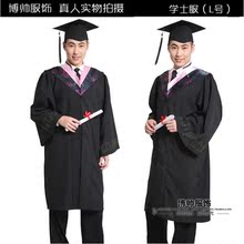 国家标准中档学士服文科理科工科学位服毕业礼服 团购特价抢购中