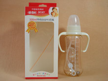 【爱得利官方5折】45元!限量20个!PES奶瓶300ML带奶嘴手柄吸管A53
