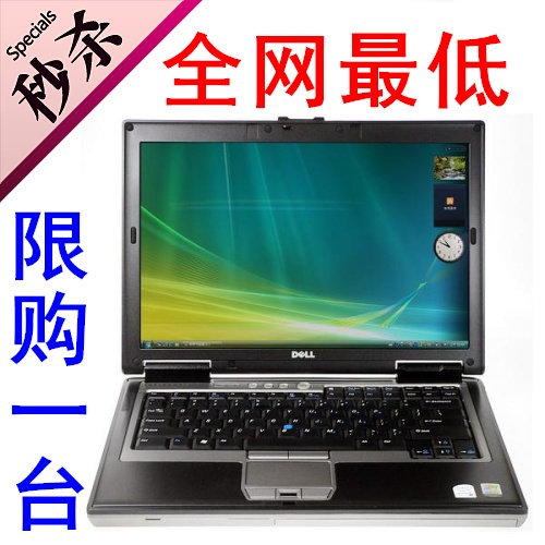 ����D630���ֱʼǱ�����˫�˶�����Ϸ�� 2�������DELL������D620 �۸�:1499.00