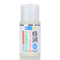 专柜正品！Mentholatum/曼秀雷敦 肌研极润保湿化妆水100ML
