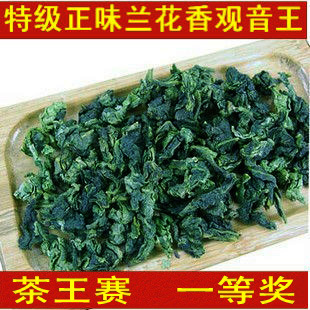  茶王参赛一等奖 有机茶铁观音王茶叶正品 兰花浓香型特级1725安溪