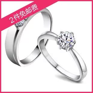  包邮 高档瑞士钻 婚戒/对戒 韩版镀18K白金925纯银情侣戒指女 男