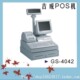 杭州便利店超市POS收款机、点钞机