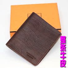 特价【海宁皮革城直销】汉姆斯新款男士皮夹 整张牛皮钱包 竖款
