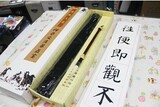 taobao english 14745807229