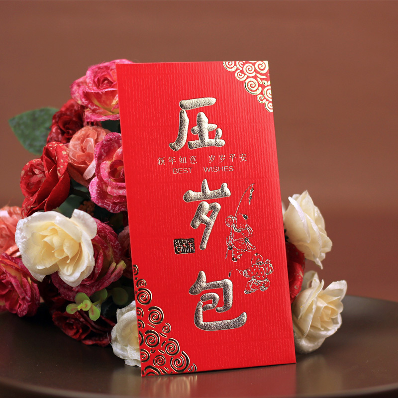 2013高档新年红包袋...
